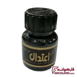 مرکب خوشنویسی اعتدال - فروشگاه اینترنتی فارکولند