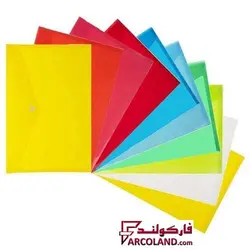 پوشه پلاستیکی دکمه دار سایز A4 | پاکت - فروشگاه اینترنتی فارکولند