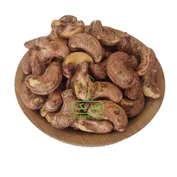 بادام هندی باپوست - صد یک