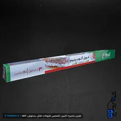 فویل آلومینیوم کوالا عرض 60 ضخیم