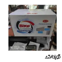 اسپری مخصوص شستشوی کولر گازی BITOP - مشخصات و قیمت