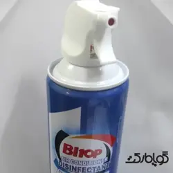 اسپری مخصوص شستشوی کولر گازی BITOP - مشخصات و قیمت