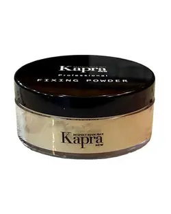 پودر فیکساتور آرایش کاپرا نیو Kapra New شماره F02