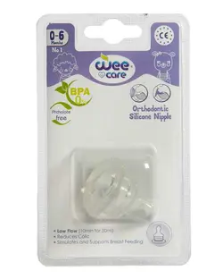 سر شیشه ارتودنسی کد N508 سایز 1 وی کر