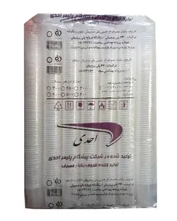 لیوان یکبار مصرف 200 سی سی احدی بسته 500 عددی