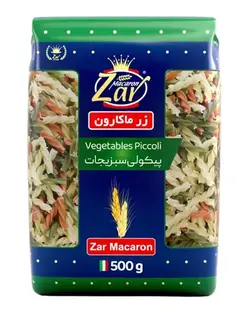 پاستا فرمی پیکولی سبزیجات 500 گرمی زر ماکارون