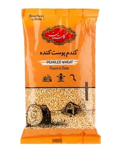 گندم پوست کنده 900 گرمی گلستان