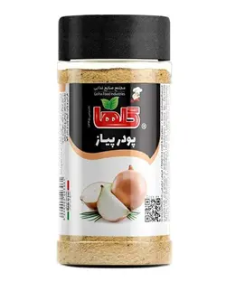 پودر پیاز گلها 100 گرم