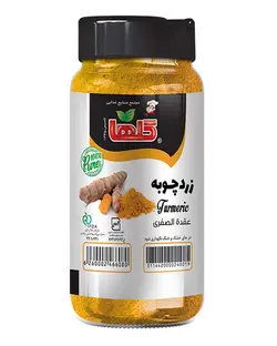زردچوبه گلها 90 گرم