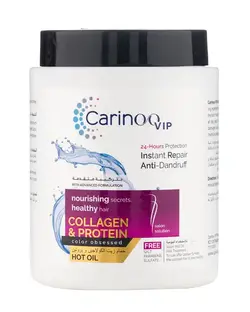 ماسک مو فاقد سولفات کارینو وی آی پی Carino Vip حاوی کلاژن و پروتئین 1000ml
