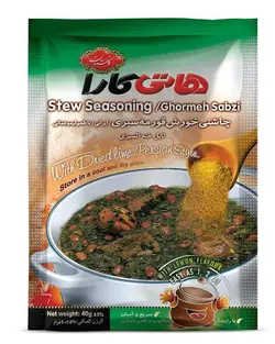 چاشنی خورش قورمه سبزی 40 گرمی هاتی کارا