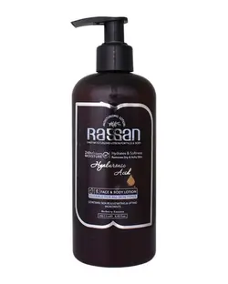 لوسیون صورت و بدن با اسانس راسن Rassan حجم 250ml