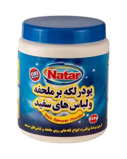 پودر لکه بر ملحفه و لباس های سفید ناتار مدل Oxi Active وزن 500 گرم