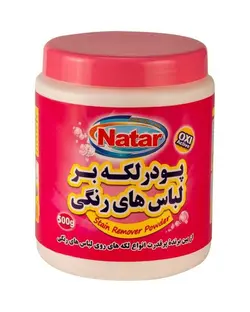پودر لکه بر لباس های رنگی ناتار مدل Oxi Active وزن 500 گرم