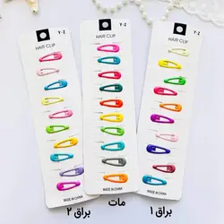 پک گیره تق تقی نوزادی 10 عددی