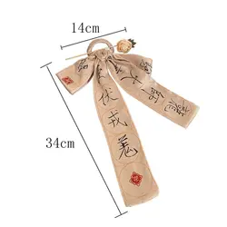 کانزاشی گل رز دنباله دار