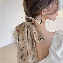 کانزاشی گل رز دنباله دار