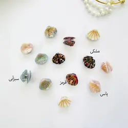 مینی کلیپس صدفی