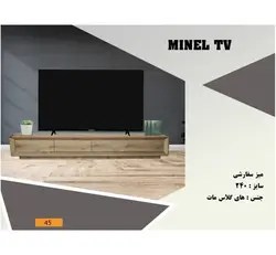 میزتلویزیون تمام های گلاس تمام زاویه ای ترک محصول جدید از مینل میز