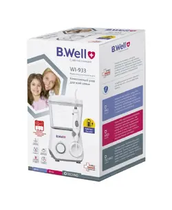 واتر جت بی ول B.well مدل ۹۳۳