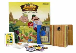 بسته ی بازی کارتی جالیز (کاشت،داشت،برداشت…مذاکره!)(باجعبه)(کد ناشر : 124)