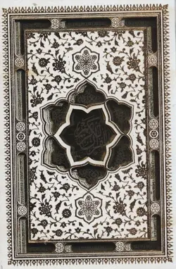 قرآن کریم عثمان طه،همراه با دفتر رویدادهای مهم زندگی (باقاب،ترمو،لیزری،پلاک دار)(کد ناشر : 232)