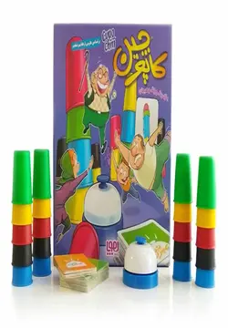 بسته ی بازی کارتی کاپوچین 1 (بازی رنگ و زنگ و هیجان!)(باجعبه)(هوپا)