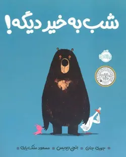 چیزی در من زنده نیست (نیماژ)