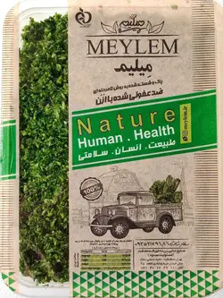 سبزی پلو خردشده