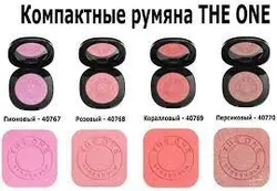 رژگونه فشرده دی وان