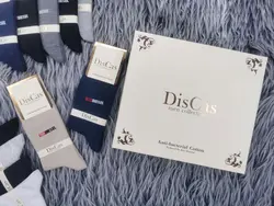 جوراب ساقدار مردانه پنبه هندی | جفتی 25,000 تومان | عمده | 12تایی - فروشگاه تخصصی جوراب