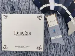 جوراب ساقدار مردانه پنبه هندی | جفتی 25,000 تومان | عمده | 12تایی - فروشگاه تخصصی جوراب