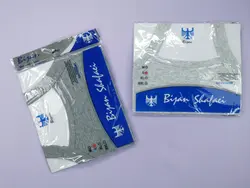 زیرپوش خشتی پنبه | هر عدد 60,500 تومان | عمده | 6 تایی | کد : 2721 | 2XL | - فروشگاه تخصصی جوراب