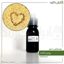 روغن کنجد 60میل