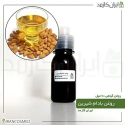 روغن بادام شیرین 60میل