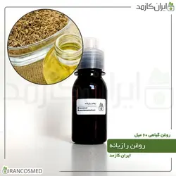 روغن رازیانه پرسی 60میل