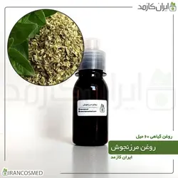 روغن مرزنجوش 60میل