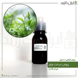 روغن درخت چای 60میل