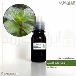 روغن نعناع فلفلی 60میل