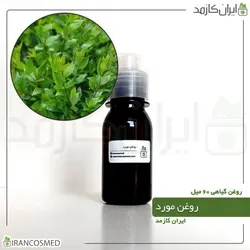 روغن مورد 60میل