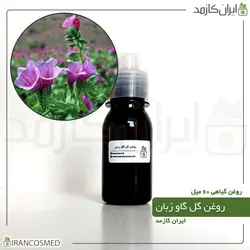روغن گل گاو زبان 60میل