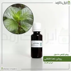روغن نعناع فلفلی 30میل