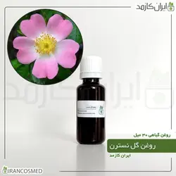 روغن گل نسترن 30میل