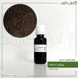 روغن اسپند | اسفند 30میل