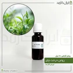 روغن درخت چای 30میل