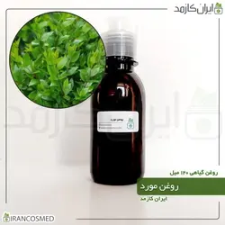 روغن مورد 120میل