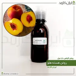 روغن هسته هلو 120میل