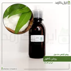 روغن کافور 120میل
