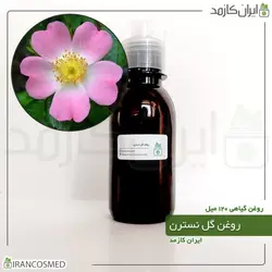 روغن گل نسترن 120میل