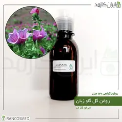 روغن گل گاو زبان 120میل